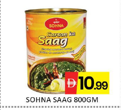 Mango available at Mango Hypermarket LLC in UAE - Dubai