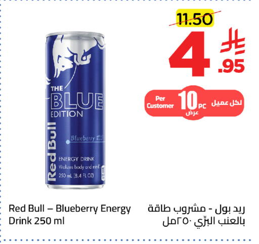 Blueberry BlueBerry available at Wahj Mart in KSA, Saudi Arabia, Saudi - Jeddah