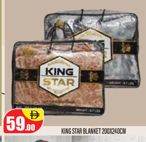 available at Super Bazaar Hypermarket in UAE - Dubai
