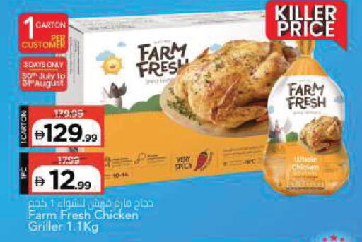 available at Mark & Save in UAE - Sharjah / Ajman