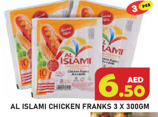 available at سنابل بني ياس in الإمارات العربية المتحدة , الامارات - رَأْس ٱلْخَيْمَة