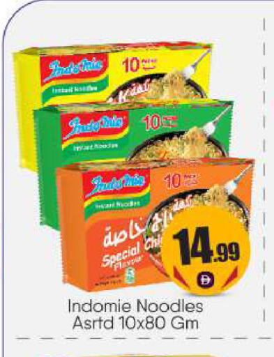 available at BIGmart in UAE - Abu Dhabi