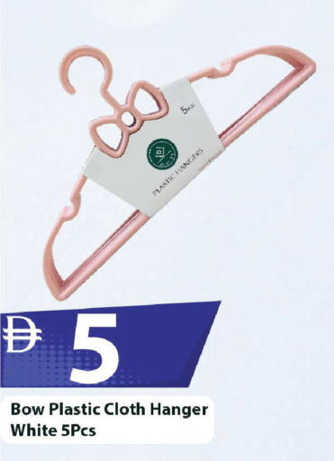 available at مارك & سيف in الإمارات العربية المتحدة , الامارات - دبي