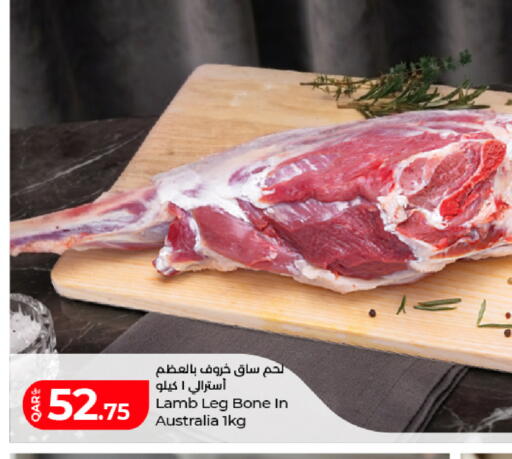 available at لولو هايبرماركت in قطر - الضعاين