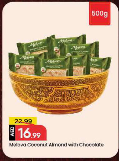 Coconut available at Mark & Save in UAE - Sharjah / Ajman