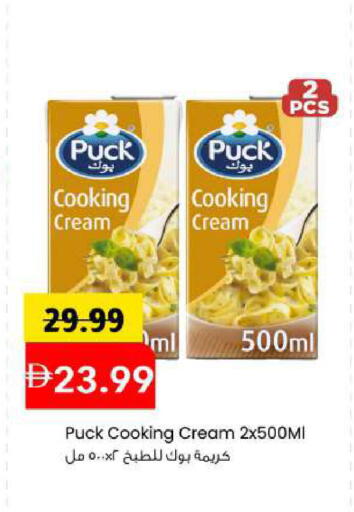 available at مارك & سيف in الإمارات العربية المتحدة , الامارات - أبو ظبي