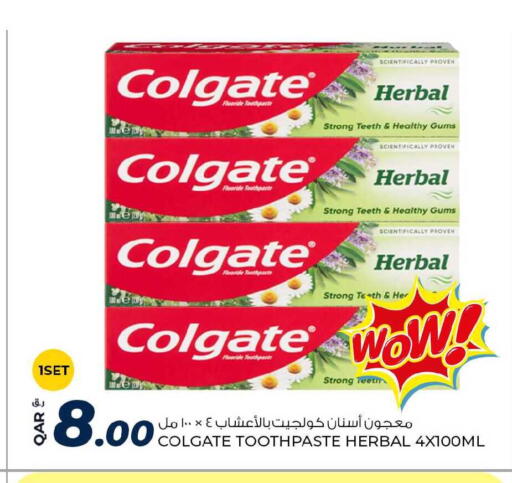 available at Rawabi Hypermarket in Qatar - Al Wakra