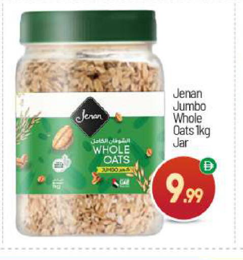 available at BIGmart in UAE - Abu Dhabi