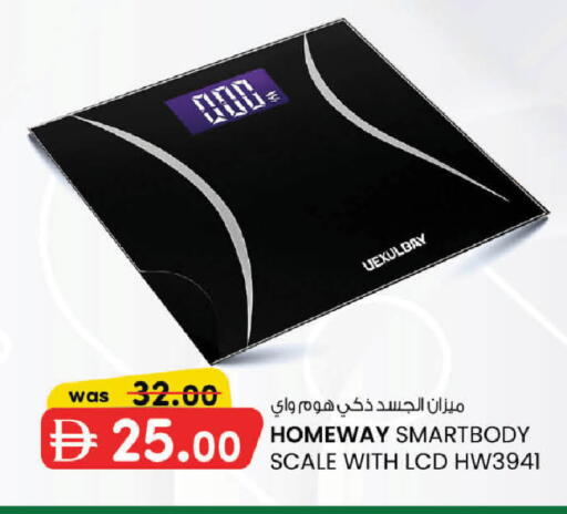 available at ك. الم. للتجارة in الإمارات العربية المتحدة , الامارات - الشارقة / عجمان