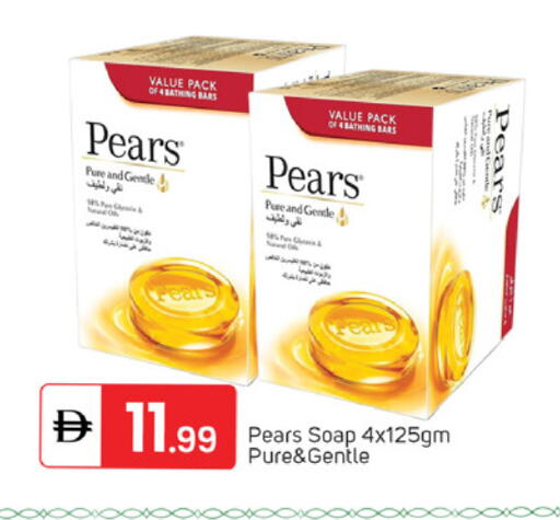 available at سوق طلال in الإمارات العربية المتحدة , الامارات - دبي