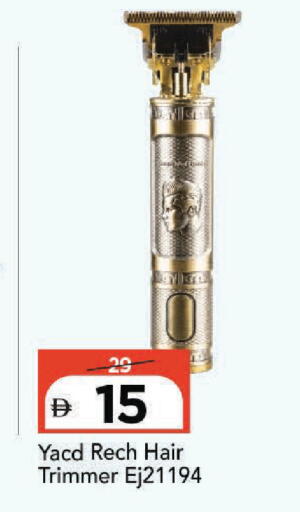 available at مارك & سيف in الإمارات العربية المتحدة , الامارات - دبي