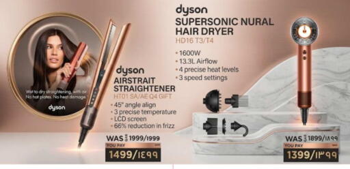 available at Emax  in Qatar - Al-Shahaniya