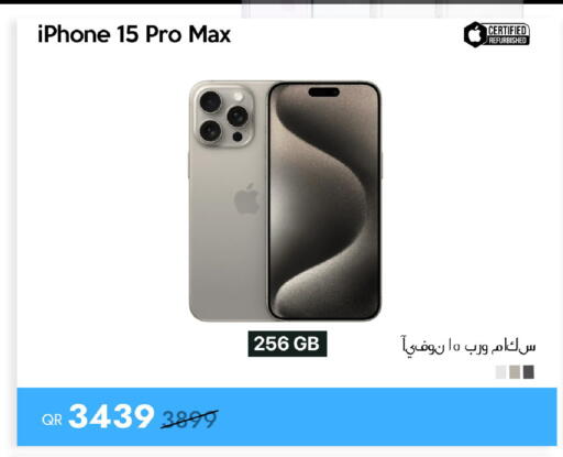 available at iCONNECT  in Qatar - Al-Shahaniya