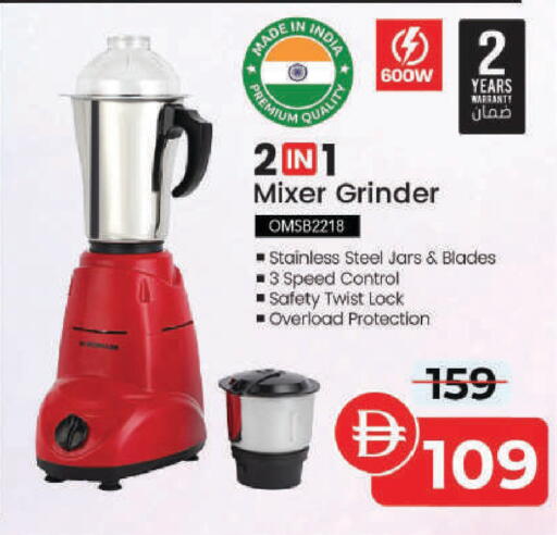 available at Mark & Save in UAE - Sharjah / Ajman