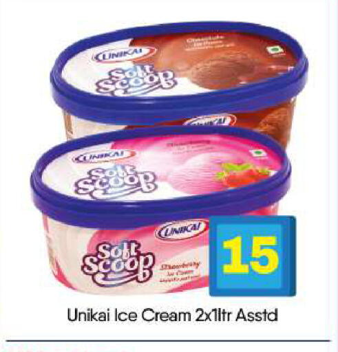 available at BIGmart in UAE - Abu Dhabi
