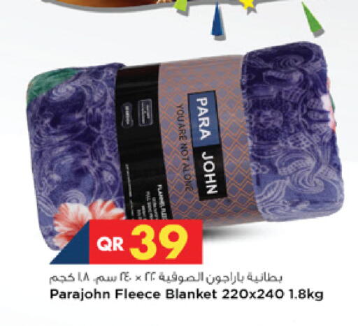 available at مرزا هايبرماركت in قطر - الريان