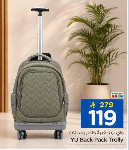 available at Hyper Al Wafa in KSA, Saudi Arabia, Saudi - Jeddah
