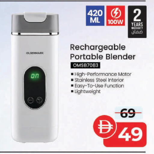 available at Mark & Save in UAE - Sharjah / Ajman