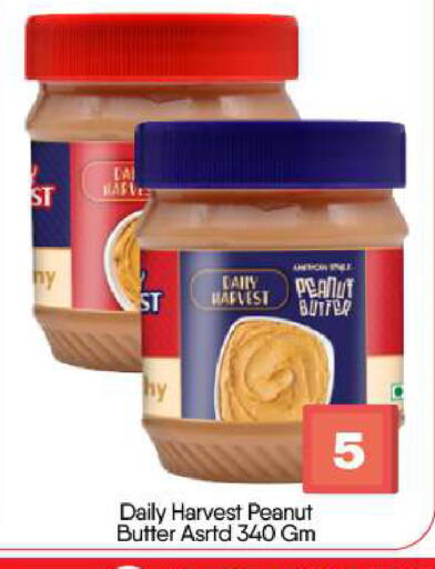 available at بيج مارت in الإمارات العربية المتحدة , الامارات - دبي