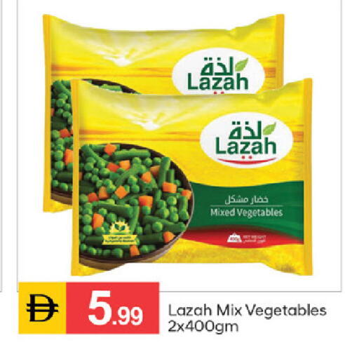available at سوق طلال in الإمارات العربية المتحدة , الامارات - الشارقة / عجمان