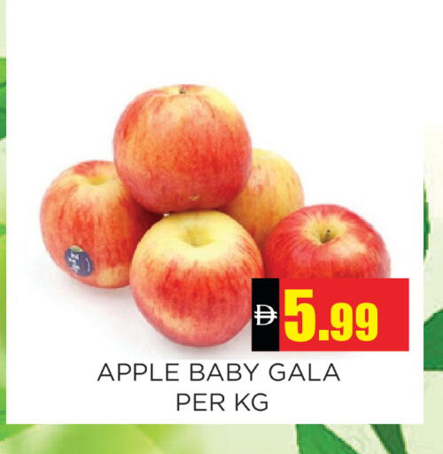 Apple available at اينس المدينة هايبرماركت in الإمارات العربية المتحدة , الامارات - الشارقة / عجمان