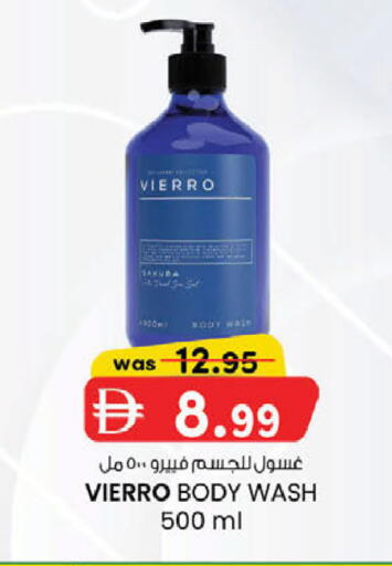 available at K M Trading  in UAE - Dubai