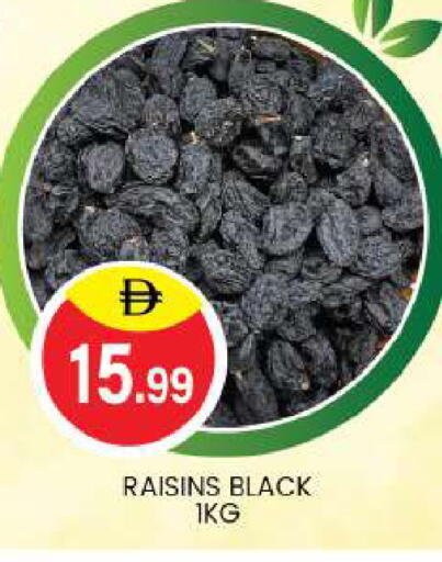 available at سوق طلال in الإمارات العربية المتحدة , الامارات - أبو ظبي