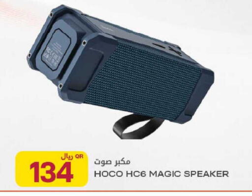available at Al Meera in Qatar - Al Daayen