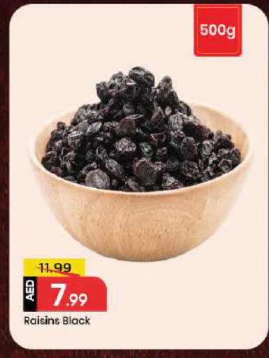 available at مارك & سيف in الإمارات العربية المتحدة , الامارات - دبي