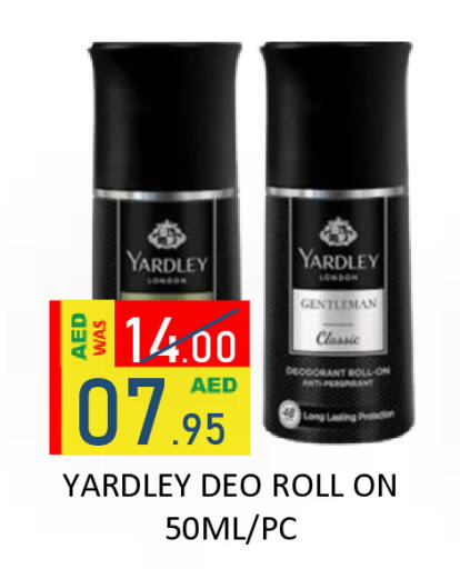 available at رويال جلف هايبرماركت in الإمارات العربية المتحدة , الامارات - أبو ظبي