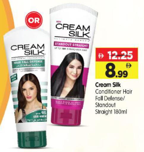 available at Al Madina Hypermarket in UAE - Abu Dhabi