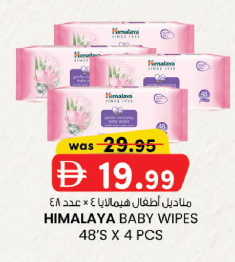 available at ك. الم. للتجارة in الإمارات العربية المتحدة , الامارات - الشارقة / عجمان