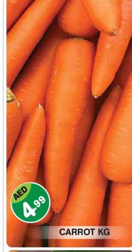 Carrot available at سنابل بني ياس in الإمارات العربية المتحدة , الامارات - أبو ظبي