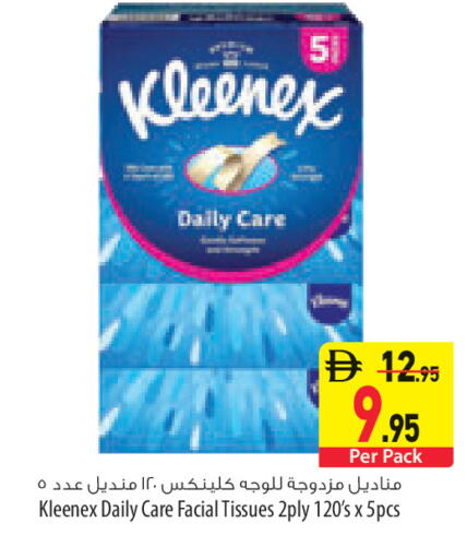 available at Safeer Market in UAE - Ras al Khaimah