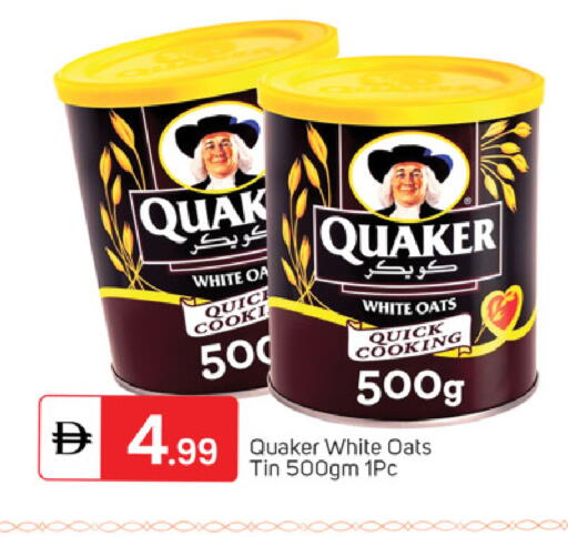 available at سوق طلال in الإمارات العربية المتحدة , الامارات - دبي