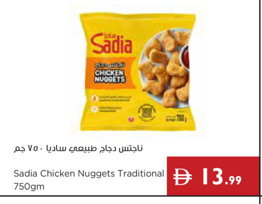 available at إسطنبول سوبرماركت in الإمارات العربية المتحدة , الامارات - رَأْس ٱلْخَيْمَة