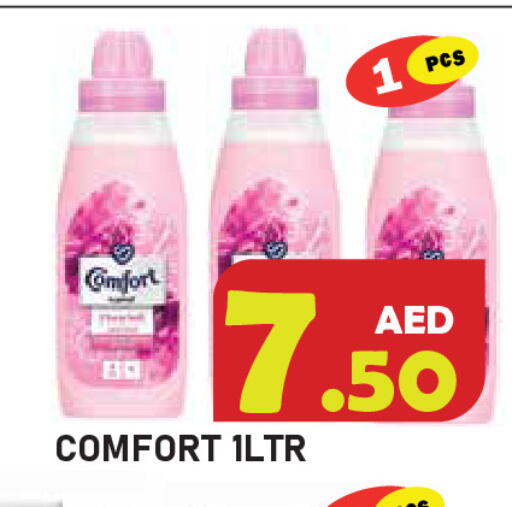 available at Baniyas Spike  in UAE - Ras al Khaimah