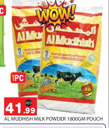 available at سنابل بني ياس in الإمارات العربية المتحدة , الامارات - أبو ظبي