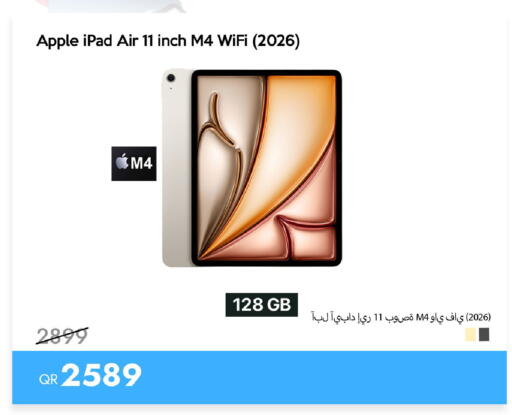 Apple available at iCONNECT  in Qatar - Al-Shahaniya