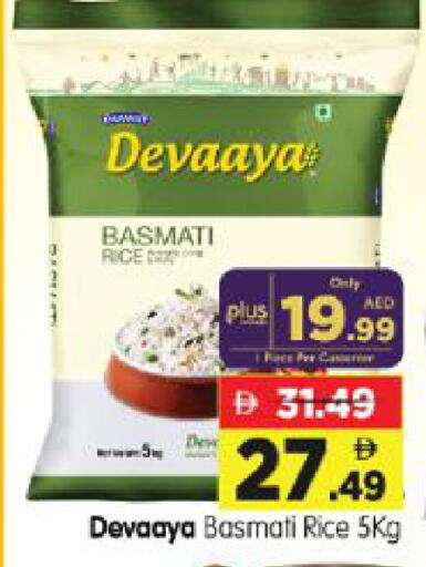 available at Al Madina Hypermarket in UAE - Abu Dhabi