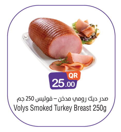 available at Megamart in Qatar - Al-Shahaniya