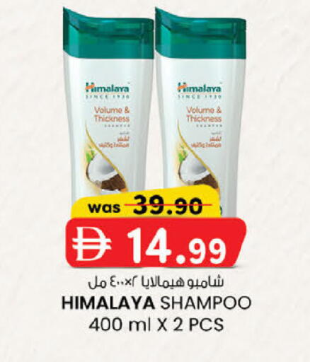 available at K.M Hypermarket in UAE - Abu Dhabi