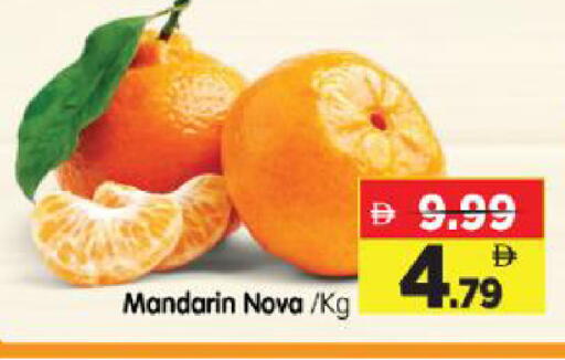Mandarin available at Al Madina Hypermarket in UAE - Abu Dhabi