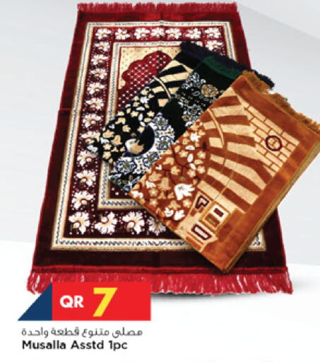 available at مرزا هايبرماركت in قطر - الدوحة