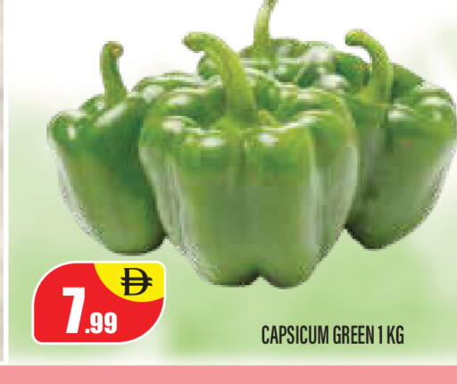 Capsicum available at Super Bazaar Hypermarket in UAE - Dubai