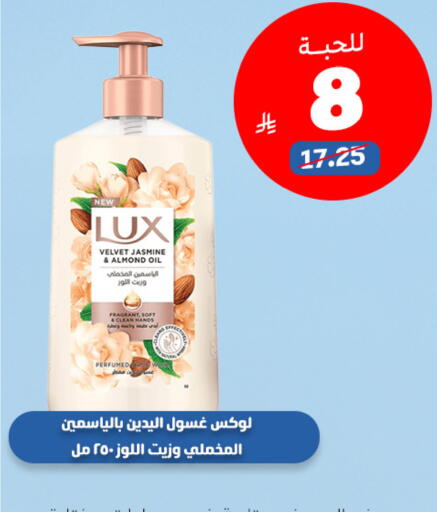 available at صيدلية المتحدة in مملكة العربية السعودية, السعودية, سعودية - المدينة المنورة