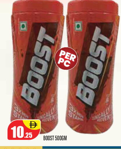 available at Super Bazaar Hypermarket in UAE - Dubai