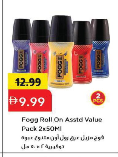 available at Mark & Save in UAE - Sharjah / Ajman