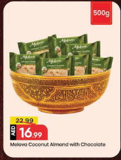 Melon Coconut available at Mark & Save in UAE - Sharjah / Ajman