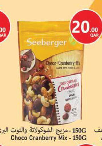 Cranberry available at Monoprix in Qatar - Al Wakra